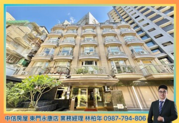大安晶華待售房屋
