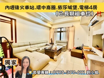 樂屋_依莎城堡待售房屋 依莎城堡待售房屋