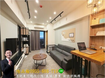 樂屋_長群享享CITY待售房屋 長群享享CITY待售房屋