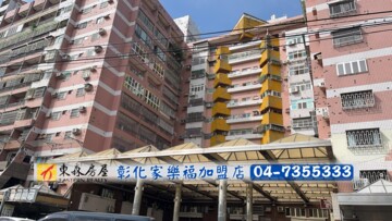 樂屋_領帶城待售房屋 領帶城待售房屋