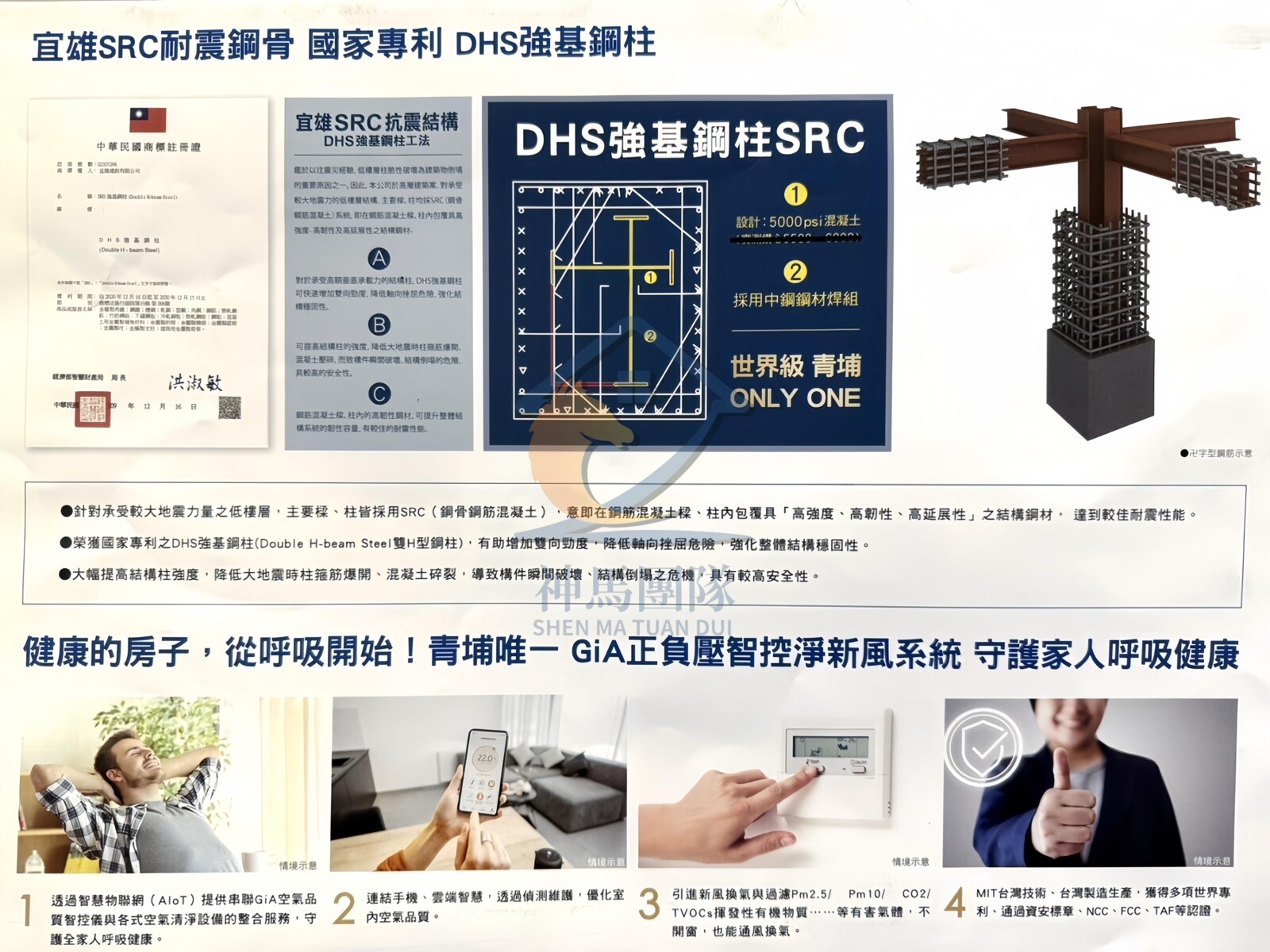 樂屋_桃園市中壢區宜雄湛待售房屋 桃園市中壢區宜雄湛待售房屋