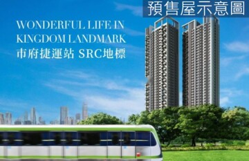 樂屋_國雄無双待售房屋 國雄無双待售房屋