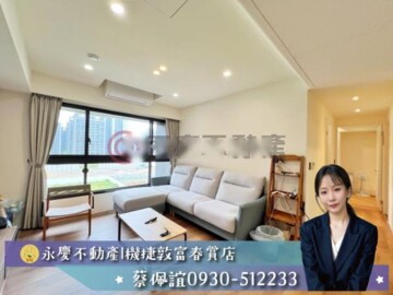 樂屋_惠宇敦北待售房屋 惠宇敦北待售房屋