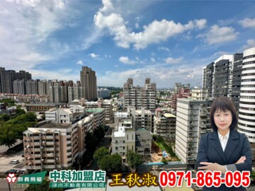 國聚之幸待售房屋