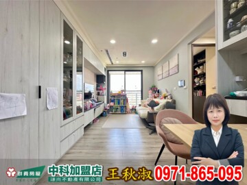 樂屋_國聚之幸待售房屋 國聚之幸待售房屋