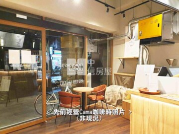 合環永新待售房屋