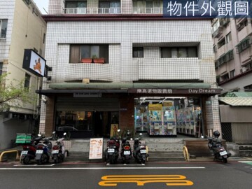 中正大第待售房屋