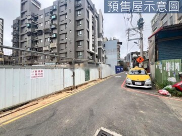 晶圓世家3待售房屋