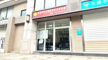 樂屋_臻美待售房屋 臻美待售房屋