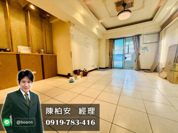 綠意華廈待售房屋