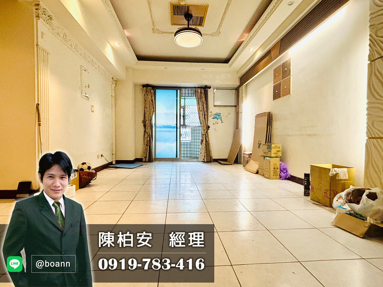 台南市永康區綠意華廈待售房屋
