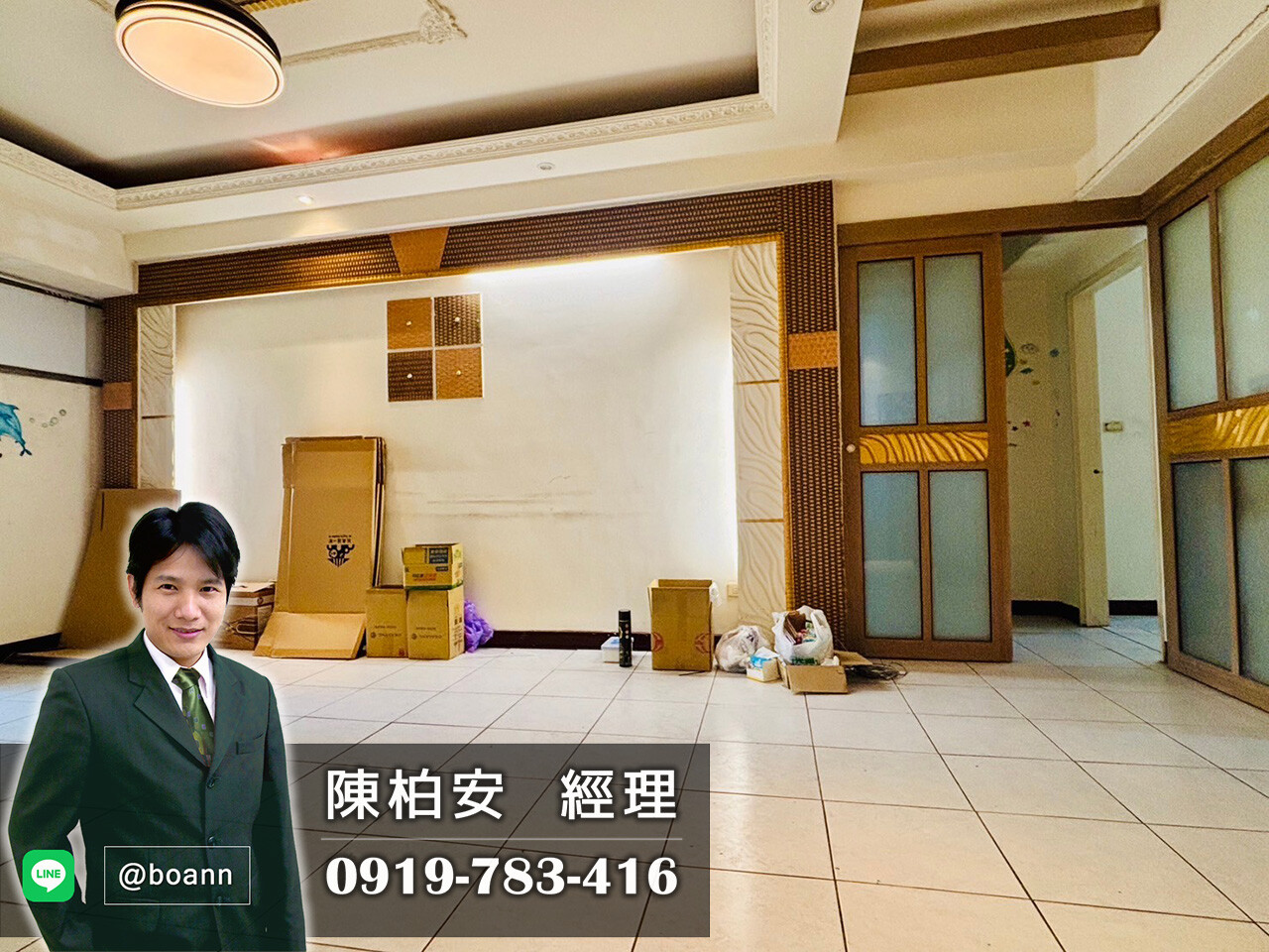 台南市永康區綠意華廈待售房屋