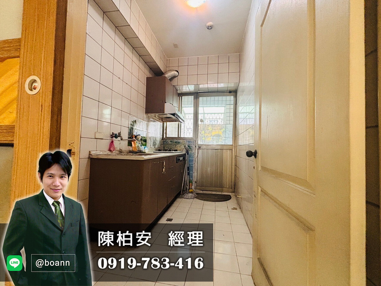 台南市永康區綠意華廈待售房屋