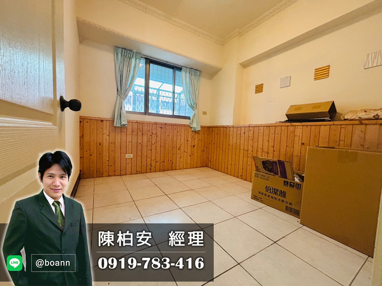 台南市永康區綠意華廈待售房屋