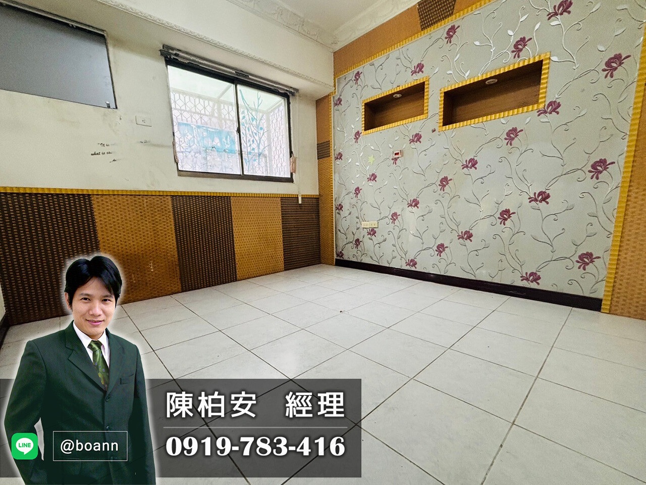 台南市永康區綠意華廈待售房屋