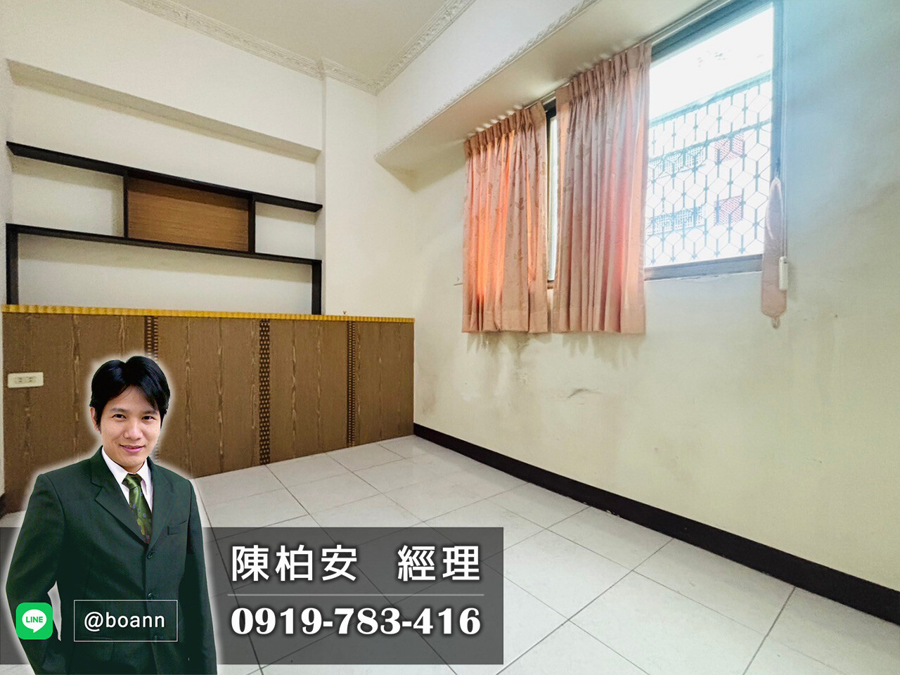 台南市永康區綠意華廈待售房屋