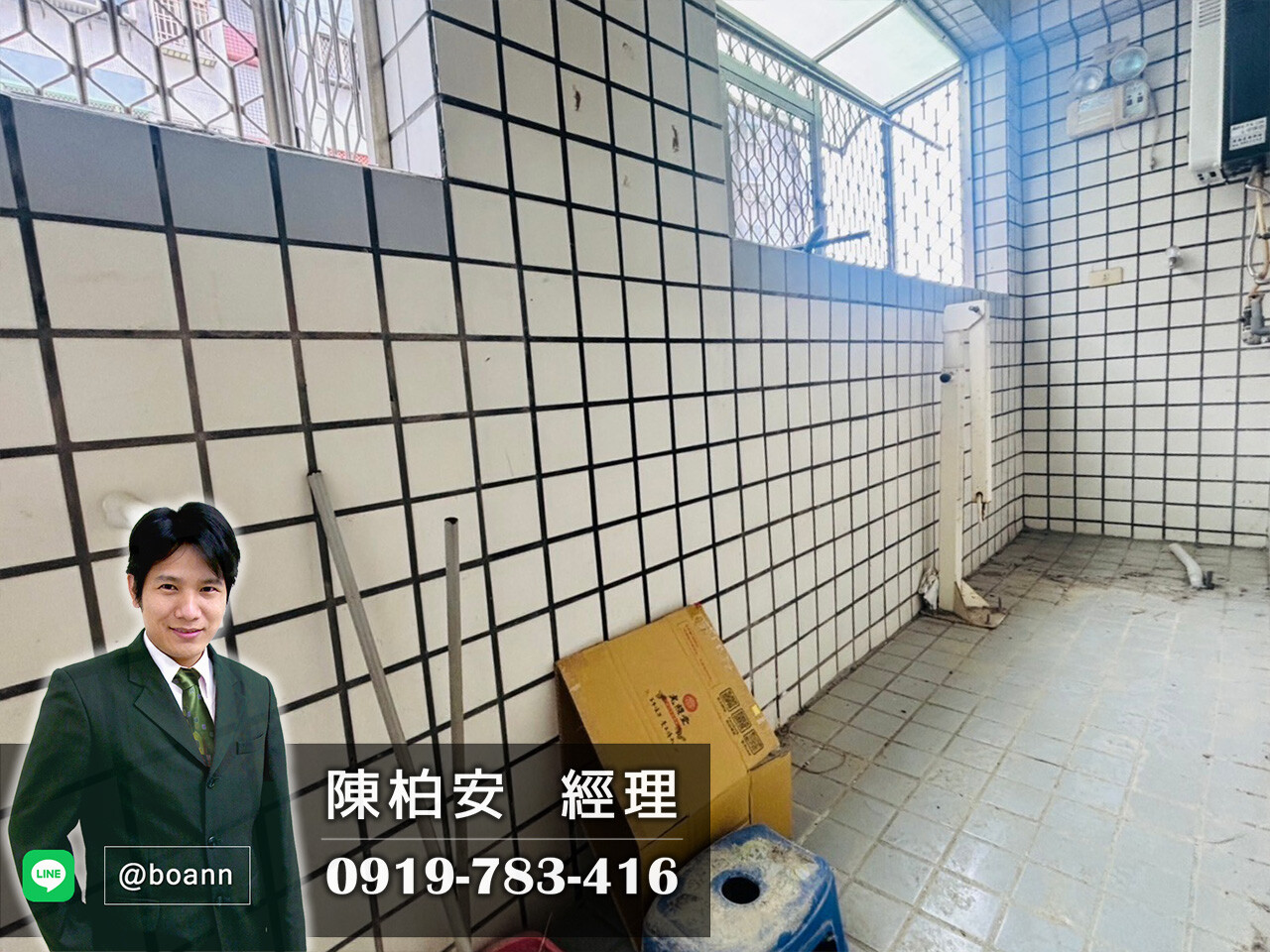 台南市永康區綠意華廈待售房屋