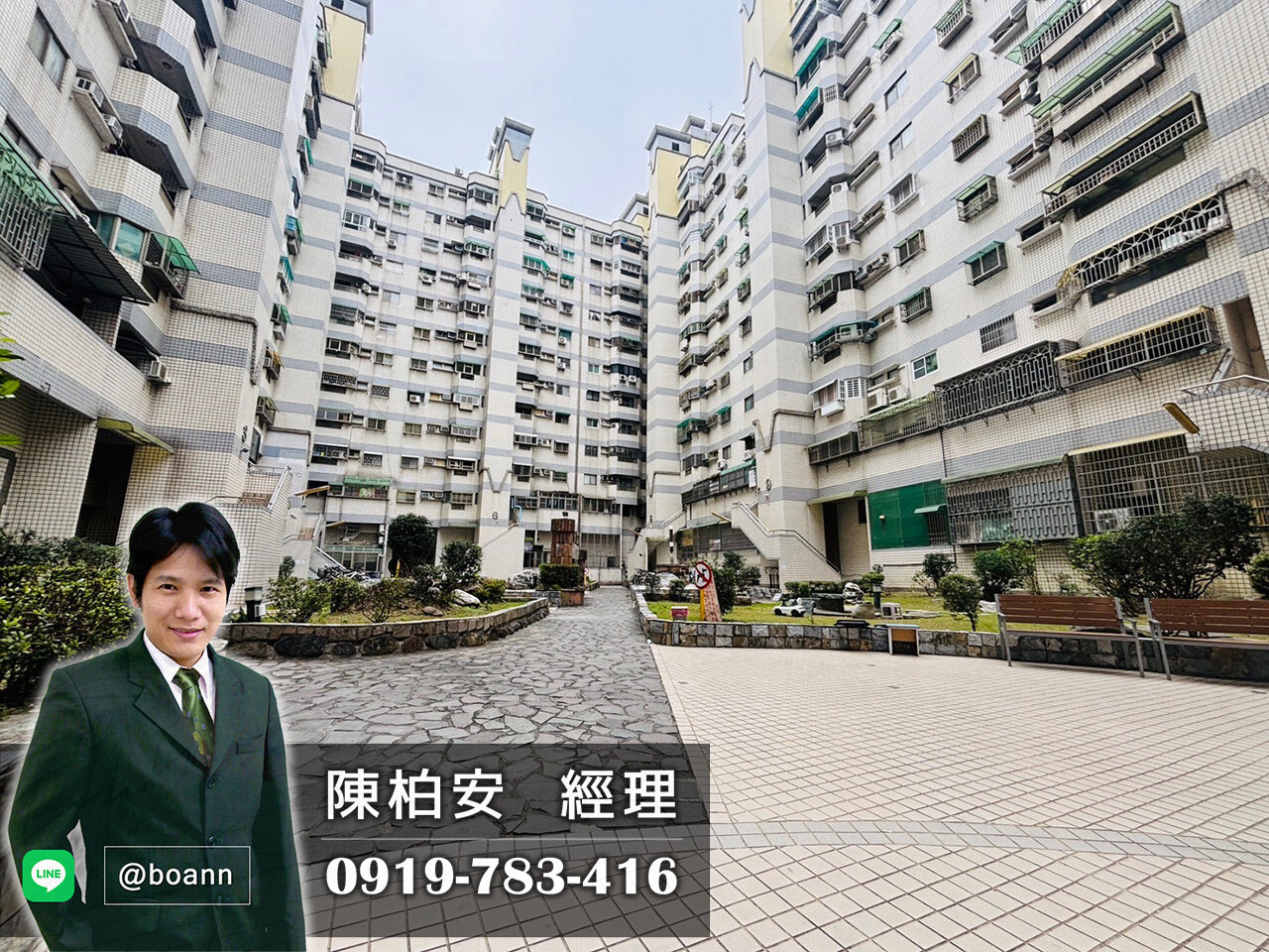 台南市永康區綠意華廈待售房屋
