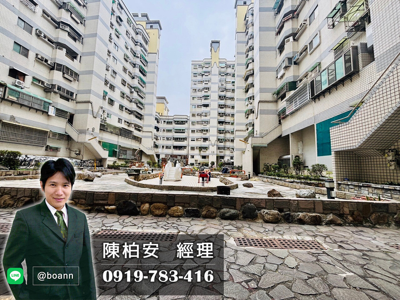 台南市永康區綠意華廈待售房屋