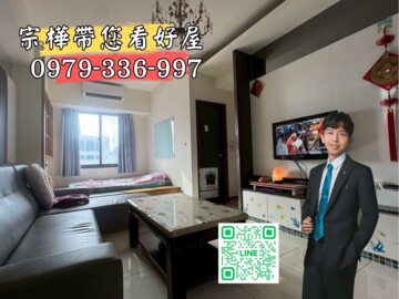 樂屋_歡喜成家待售房屋 歡喜成家待售房屋