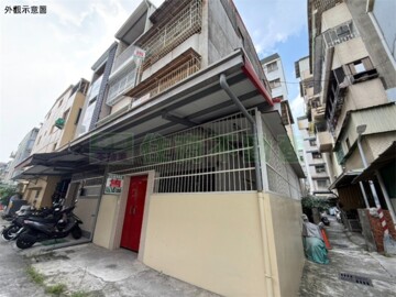 前鎮區待售房屋