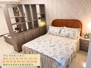 鴻築里昂待售房屋