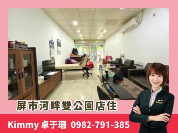 樂屋_屏東市待售房屋 屏東市待售房屋