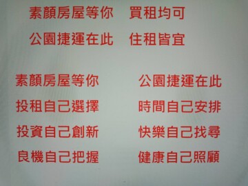 樂屋_玉京名廈待售房屋 玉京名廈待售房屋