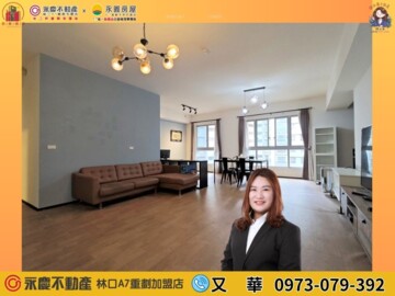 森聯摩天41待售房屋