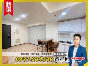 文華匯待售房屋