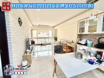 樂屋_巴黎捷悅待售房屋 巴黎捷悅待售房屋