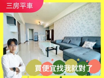 樂屋_水岸之星待售房屋 水岸之星待售房屋