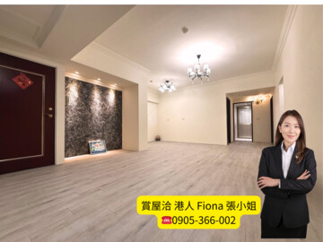 忠孝敦煌A區待售房屋