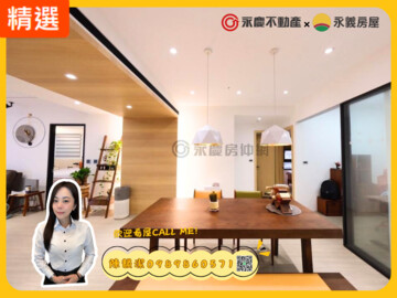 樂屋_蘭會所待售房屋 蘭會所待售房屋
