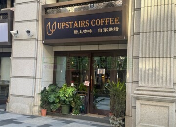 樂屋_法國四季待售房屋 法國四季待售房屋