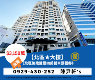 樂屋_統穩天廈待售房屋 統穩天廈待售房屋