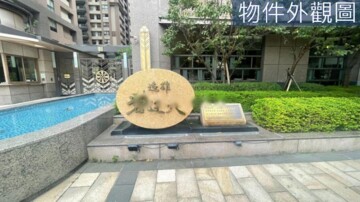 樂屋_澄園待售房屋 澄園待售房屋