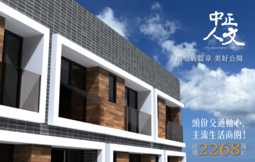 商喬吉品3待售房屋