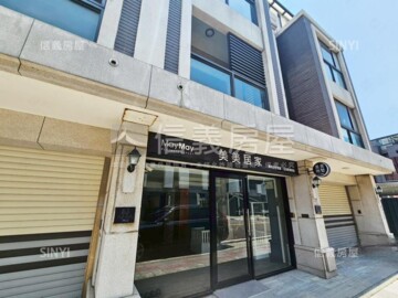 山本耀富町待售房屋