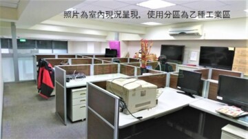 智富連城工商園區待售房屋
