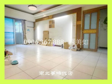 綠意華廈待售房屋