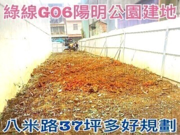 樂屋_桃園區待售房屋 桃園區待售房屋