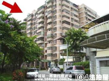 樂屋_公園帝國待售房屋 公園帝國待售房屋
