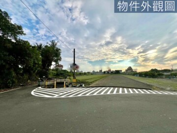 林園區待售房屋