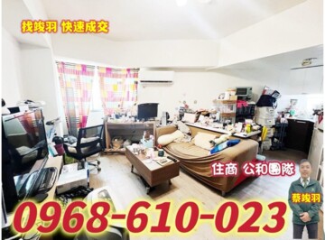 樂屋_得意人生2待售房屋 得意人生2待售房屋