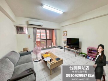 崇大新城待售房屋