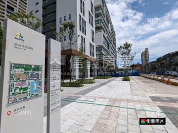 信義區待售房屋