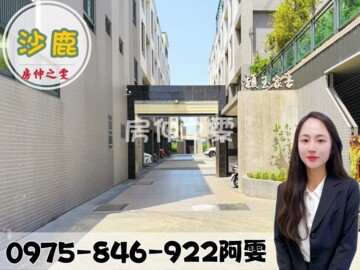 寶萊首賦待售房屋