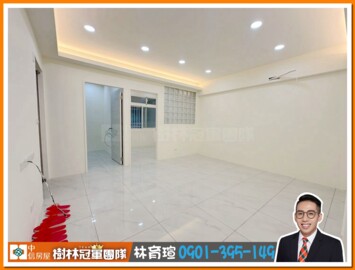 樂屋_樹林區待售房屋 樹林區待售房屋