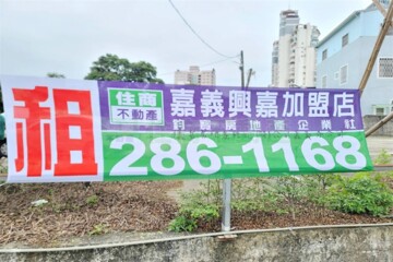 樂屋_東區待租房屋 東區待租房屋